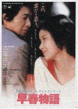 月光恋人 - 适合男女朋友晚上看电影