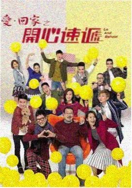 迷雾庄园 - 情侣必看电影