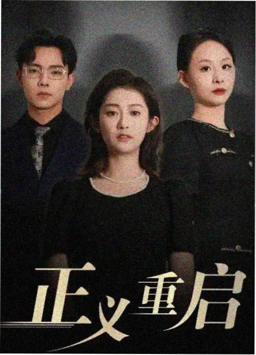 月光下的誓言 - 情侣必看电影