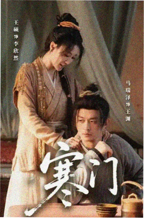 心跳频率 - 夜晚约会电影推荐