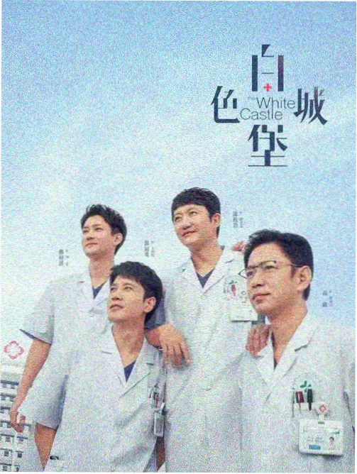 夜航情书 - 双人观影推荐